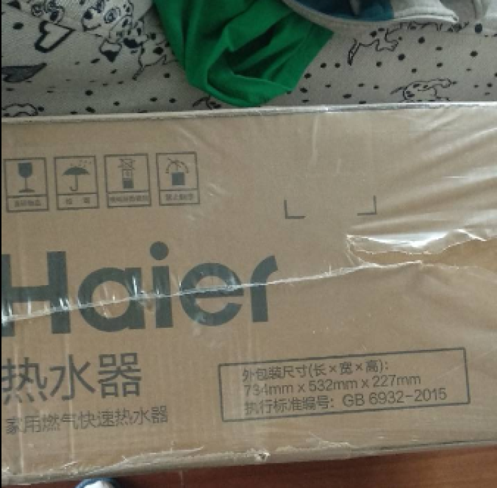 海尔（Haier）13升天燃气热水器 水气双调恒温 智能变升专利富氧蓝焰节能 开机自检多重安防JSQ25,第3张