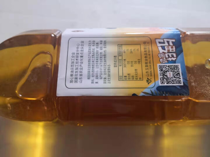 玉皇 食用油 古法特香 物理压榨一级花生油 900mL 山东老字号怎么样，好用吗，口碑，心得，评价，试用报告,第3张