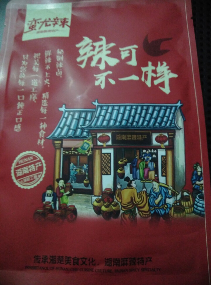 牙签牛肉 新鲜现做 无防腐剂 孕妇可食 湖南特产小吃牛肉 真空熟食麻辣网红休闲零食私房菜牛肉粒 麻辣怎么样，好用吗，口碑，心得，评价，试用报告,第2张