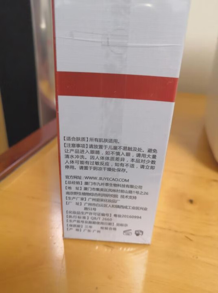 玻尿酸精华液原液六胜肽抗皱紧致原液精华液抗除皱精华六胜肽去掉除皱纹补水保湿紧致去抬头纹法令祛纹鱼尾纹 1瓶装(体验装 )怎么样，好用吗，口碑，心得，评价，试用报,第4张