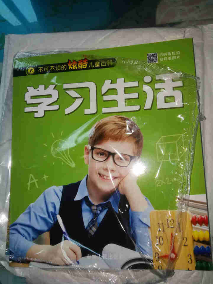 青少年百科全书少儿注音版全套8本幼儿十万个为什么百问百答宇宙地球d动物世界k科学故事植物儿童读物恐龙怎么样，好用吗，口碑，心得，评价，试用报告,第4张