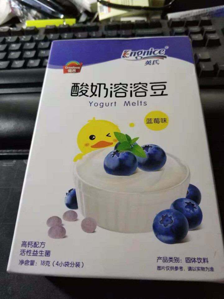 英氏溶溶豆宝宝零食酸奶溶豆豆18g 儿童食品入口即化 蓝莓味1盒怎么样，好用吗，口碑，心得，评价，试用报告,第2张