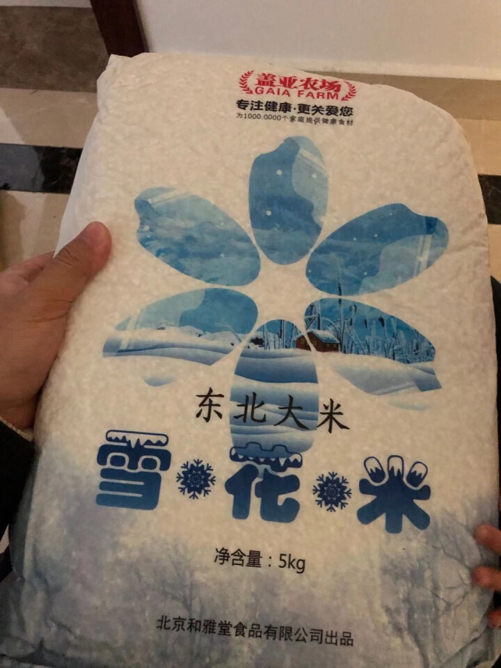 2019新米上市盖亚农场东北雪花糯米10斤装黑龙江五常大米雪花飘香粳米 5kg怎么样，好用吗，口碑，心得，评价，试用报告,第4张