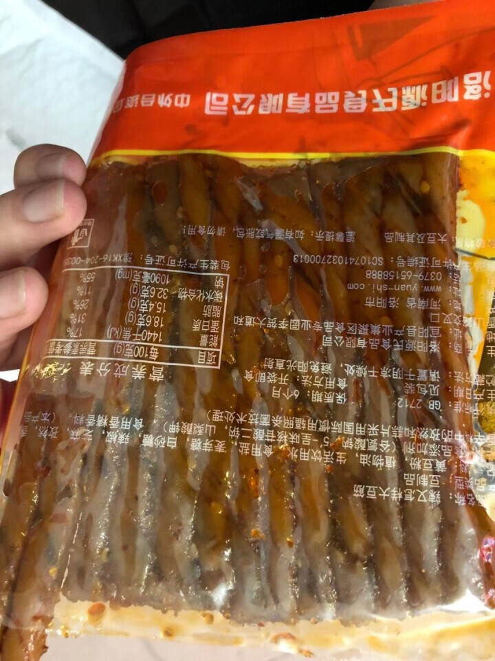 【3包/5包】源氏大豆筋 辣又怎样70g  办公室休闲零食 学生豆制品辣条大礼包 70g大豆筋*3包怎么样，好用吗，口碑，心得，评价，试用报告,第4张