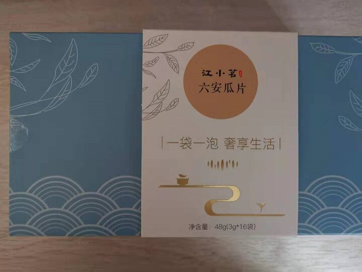 江小茗 六安瓜片绿茶2019新茶安徽二级雨前高山茶叶48g/盒16袋怎么样，好用吗，口碑，心得，评价，试用报告,第2张