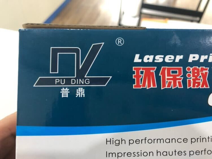 普鼎 适惠普m1136硒鼓LaserJet Pro M1136 mfp打印机硒鼓复印一体机墨盒易加粉 M1136硒鼓（打印2000页）怎么样，好用吗，口碑，心得,第2张