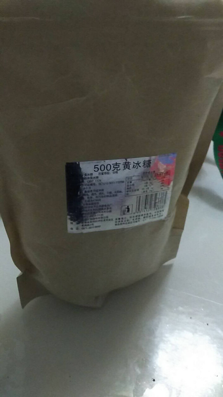 买一发二  老黄冰糖500g云南特产甘蔗糖多晶黄冰糖土冰糖烹饪熬粥 调味品 黄冰糖500克 黄冰糖怎么样，好用吗，口碑，心得，评价，试用报告,第2张