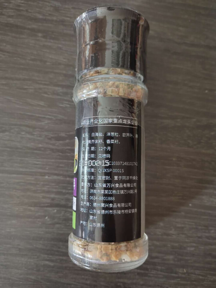 姜老大牛排调味料48g 研磨瓶香辛料怎么样，好用吗，口碑，心得，评价，试用报告,第3张