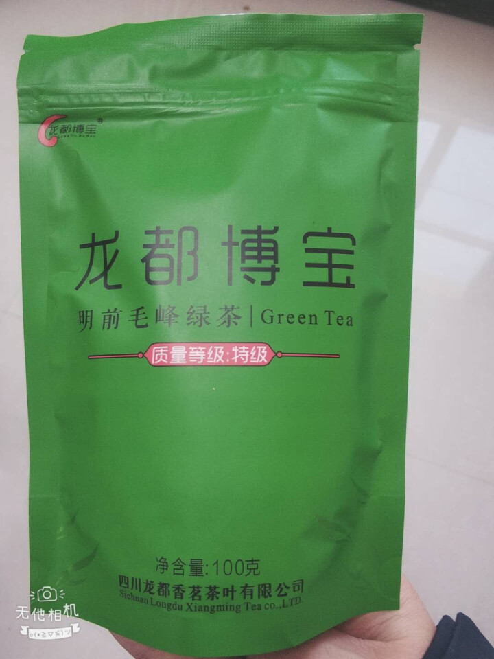 龙都毛峰 四川毛峰绿茶 明前茶叶100g袋装包邮怎么样，好用吗，口碑，心得，评价，试用报告,第2张