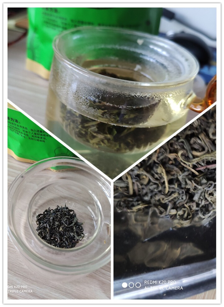 蓝翼绿茶2019新茶炒茶高山云雾绿茶散装早春明前茶日照绿 茶叶 高级绿茶怎么样，好用吗，口碑，心得，评价，试用报告,第4张