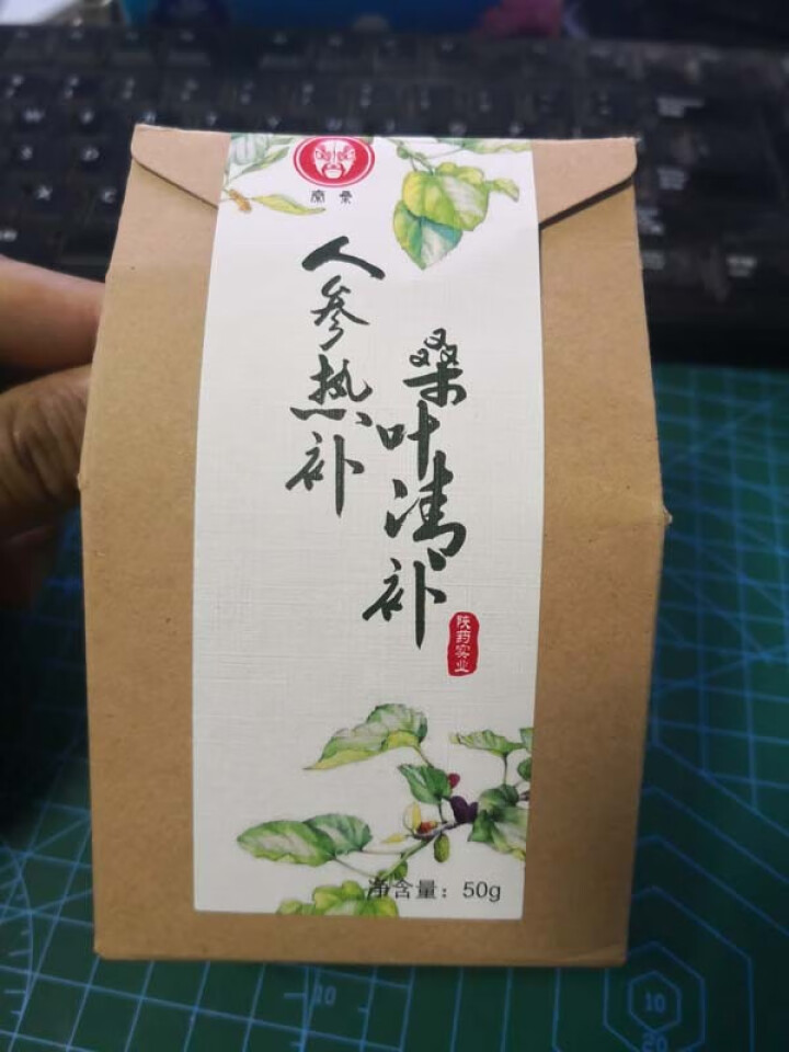 桑叶茶新鲜纯霜桑叶天然正品桑葚叶桑黄茯茶正品花草茶怎么样，好用吗，口碑，心得，评价，试用报告,第2张