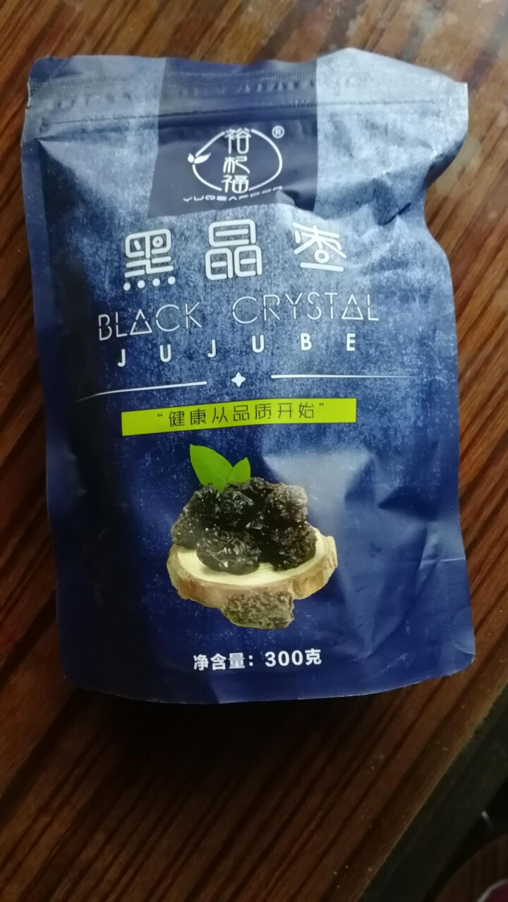 裕杞福 黑晶枣 养生滋补大黑枣干300g 宁夏中宁特产乌枣子 非紫晶枣马牙大枣 蜜饯果干 黑晶枣怎么样，好用吗，口碑，心得，评价，试用报告,第2张