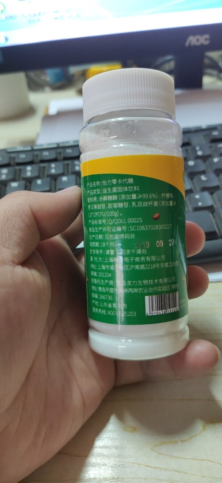 怡力 零卡代糖100g*1瓶 0热量脂肪甜味调料咖啡伴侣拌牛奶烹饪牛肉零热量糖醇健身餐佐料糖粉怎么样，好用吗，口碑，心得，评价，试用报告,第3张