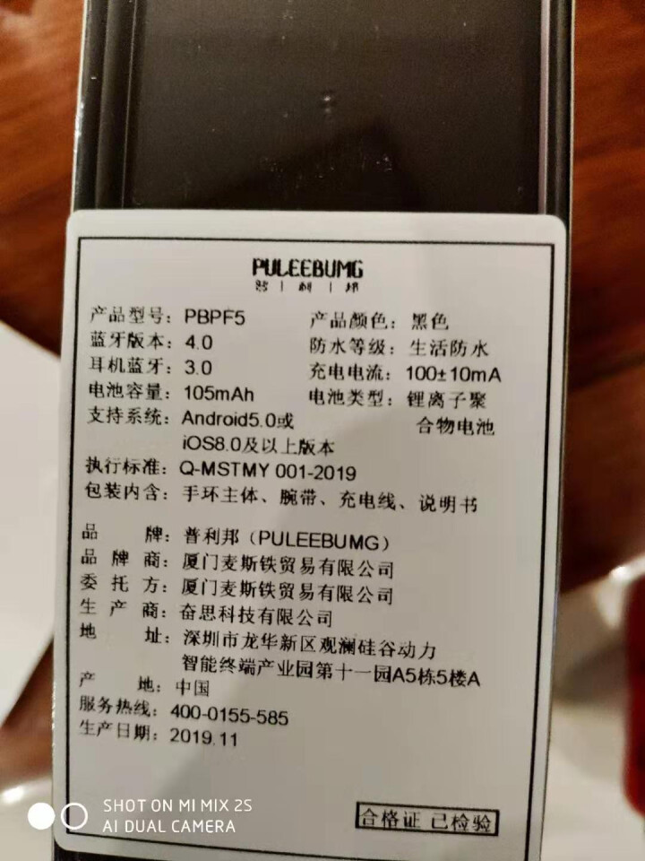 普利邦（PULEEBUMG） 智能手环蓝牙耳机二合一可分拆分离式通话手表男腕带血压心率检测彩屏防水 黑色怎么样，好用吗，口碑，心得，评价，试用报告,第2张