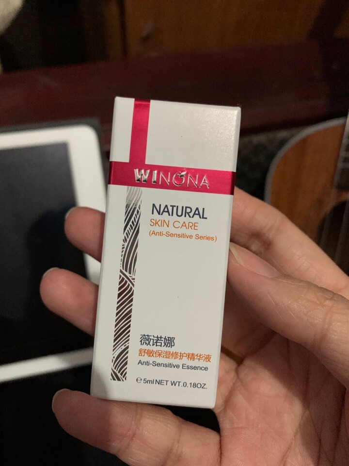 薇诺娜（WINONA） 舒敏保湿修护精华液5ml 舒缓敏感 补水保湿  修护皮肤屏障怎么样，好用吗，口碑，心得，评价，试用报告,第2张