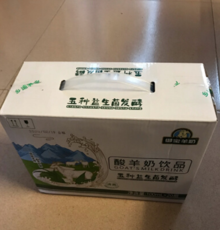 御宝羊奶乳酸菌饮料100ml*20瓶 5种益生菌儿童成人餐后良品怎么样，好用吗，口碑，心得，评价，试用报告,第3张