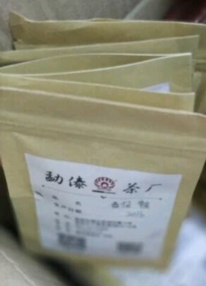 勐傣茶厂 普洱茶 茶叶 生茶 品鉴装 古树茶 真途 冰岛母树 冰岛古树春尖 大雪山 饼茶 试喝茶样怎么样，好用吗，口碑，心得，评价，试用报告,第2张