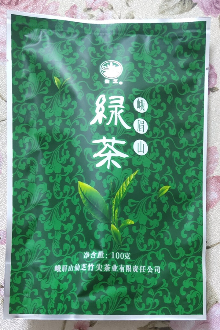 仙芝 绿茶100g 四川茶叶 峨眉高山云雾绿茶 2019明前散装新茶 特级怎么样，好用吗，口碑，心得，评价，试用报告,第2张