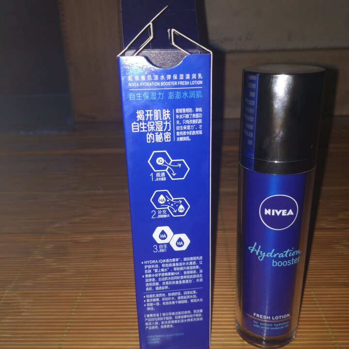 妮维雅(NIVEA)肌源水弹保湿清润乳75ml(女士乳液 补水保湿 有效锁水）怎么样，好用吗，口碑，心得，评价，试用报告,第3张