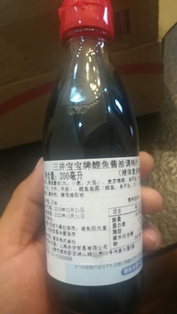 三井宝宝鲣鱼酱油200ml/瓶 日本进口儿童酱油拌饭料怎么样，好用吗，口碑，心得，评价，试用报告,第3张