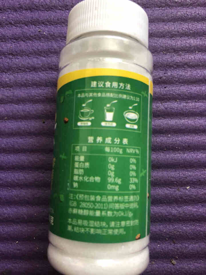 怡力 零卡代糖100g*1瓶 0热量脂肪甜味调料咖啡伴侣拌牛奶烹饪牛肉零热量糖醇健身餐佐料糖粉怎么样，好用吗，口碑，心得，评价，试用报告,第4张