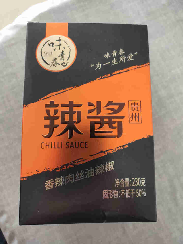 味青春辣椒酱油辣椒下饭菜调味酱拌饭酱拌面酱 香辣肉丝230g怎么样，好用吗，口碑，心得，评价，试用报告,第2张