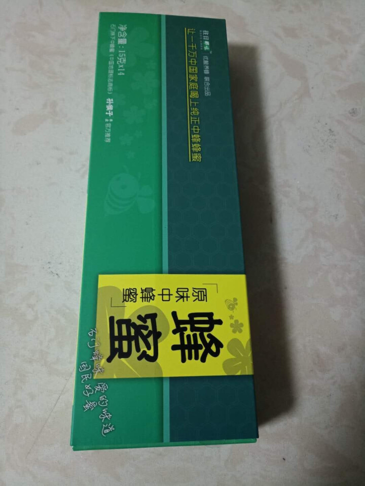 【源头好货】蜂蜜林下中蜂蜜橘花蜜果冻杯装210g 中蜂蜜 橘花蜜怎么样，好用吗，口碑，心得，评价，试用报告,第2张