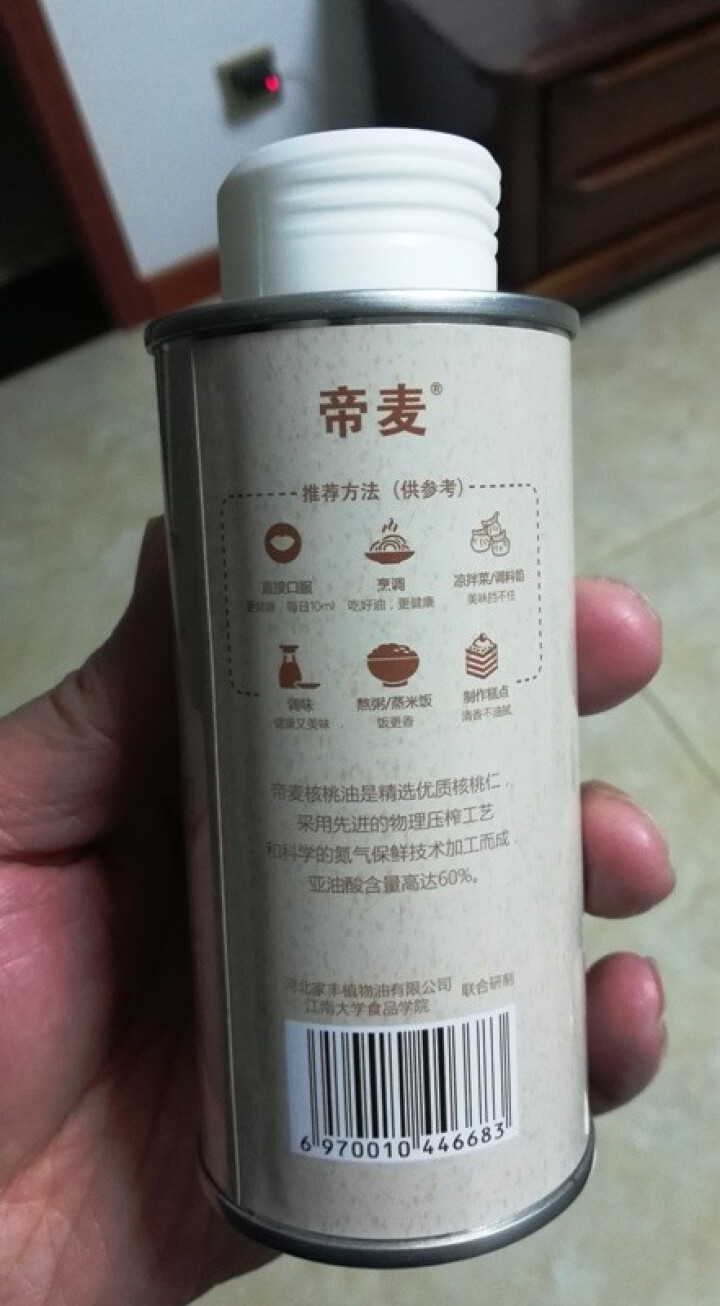 帝麦 物理冷榨核桃油200ml铁罐装 适用于婴幼儿怎么样，好用吗，口碑，心得，评价，试用报告,第2张