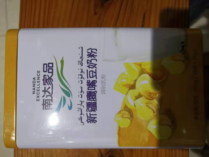 南达家品 新疆鹰嘴豆奶粉 小袋装 调制乳粉 独立小包装 全脂 男士女士成人奶粉罐装450g怎么样，好用吗，口碑，心得，评价，试用报告,第5张