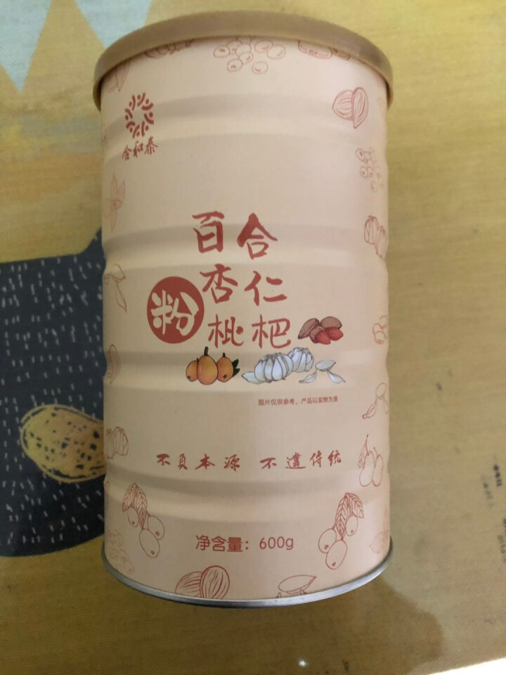 合和泰 百合杏仁枇杷粉  药食同源 五谷杂粮  进口谷物冲调早餐代餐粉 百合杏仁枇杷粉 600g怎么样，好用吗，口碑，心得，评价，试用报告,第3张