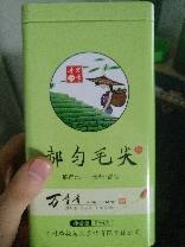 【领券满99减5】万季香 都匀毛尖雨前茶 2018新茶特级250g散装绿茶 贵州茶叶浓香型经济口粮茶怎么样，好用吗，口碑，心得，评价，试用报告,第2张