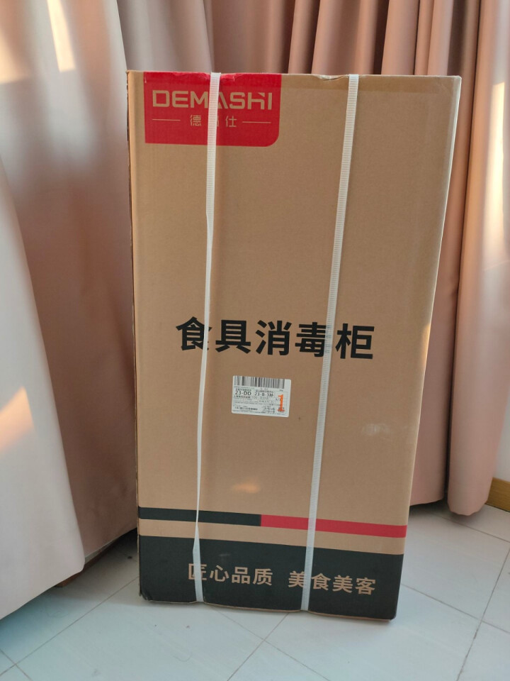 德玛仕（DEMASHI） 消毒柜 家用 立式高温 厨房茶杯消毒碗柜 小型 迷你碗筷玻璃奶瓶消毒柜商用 ZTP108G,第6张