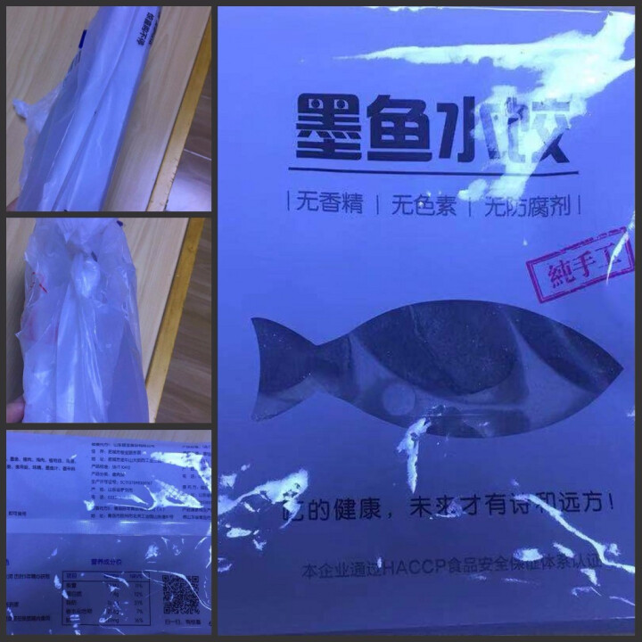 【129元选5件】那片海水饺 墨鱼水饺330g 15只 火锅食材 手工饺子 海鲜 蒸饺 煎饺怎么样，好用吗，口碑，心得，评价，试用报告,第2张