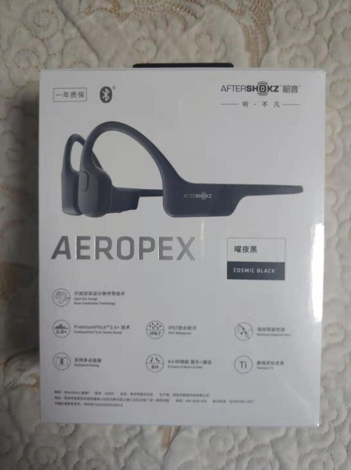 AFTERSHOKZ韶音AS800 AEROPEX 骨传导蓝牙耳机运动无线耳骨传导耳机跑步骑行 曜夜黑怎么样，好用吗，口碑，心得，评价，试用报告,第2张