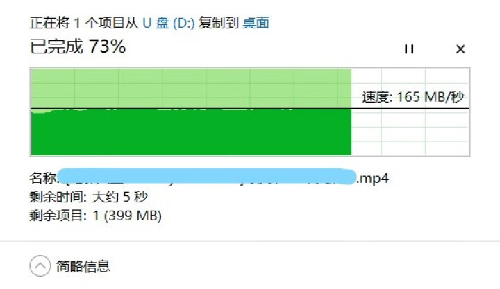 闪迪（SanDisk）16GB USB3.1 U盘 CZ74酷奂 银色 金属外壳 USB3.1 金属U盘 32G怎么样，好用吗，口碑，心得，评价，试用报告,第4张