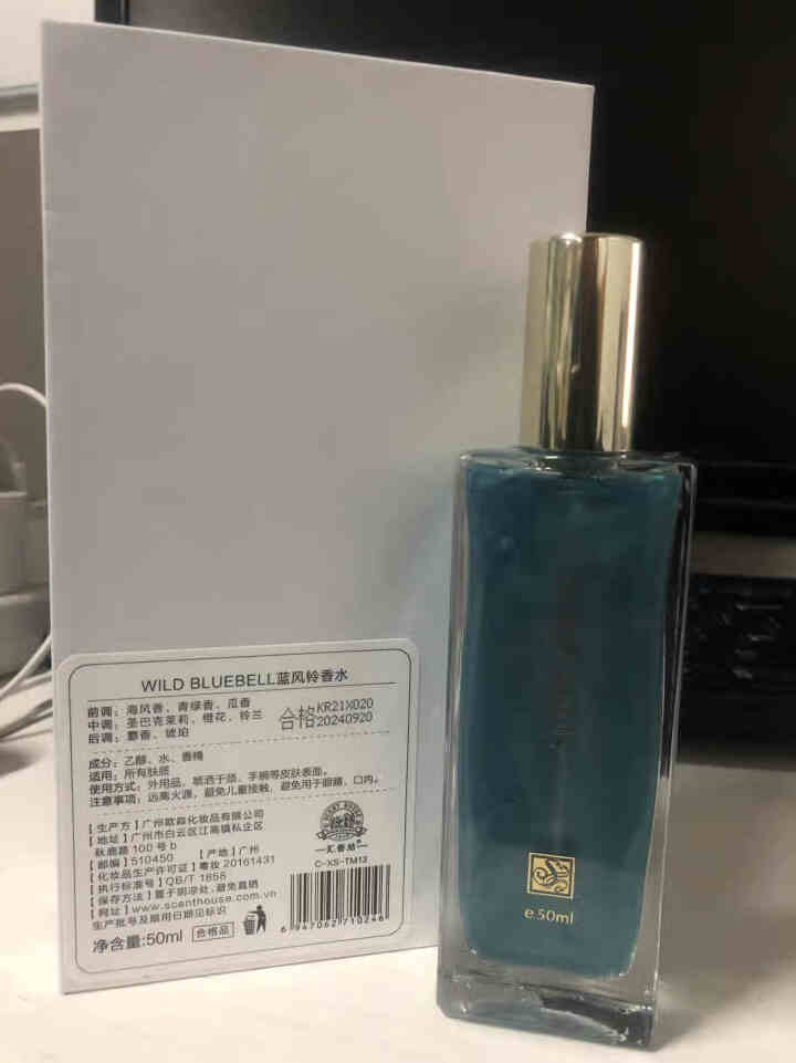 限量版新品蓝风铃鎏金沙龙香水女士香水50ml 持久淡香学生自然清新网红 法国正品 卡帕里海盐 银河蓝流沙金怎么样，好用吗，口碑，心得，评价，试用报告,第4张