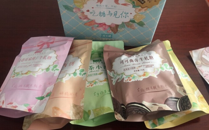 苏小糖 厦门特产牛轧糖礼盒装345g 鼓浪屿网红表白送礼礼物伴手礼抹茶原味扎奶七夕礼物大礼包盒 精致装,第3张