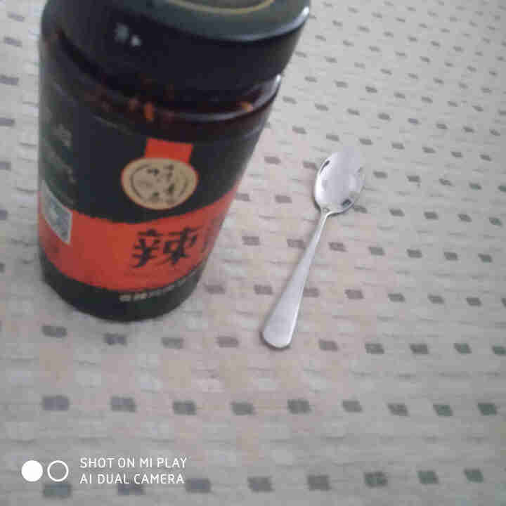 味青春香辣鸡肉辣椒酱自制特产拌饭干拌面下饭菜凉拌解馋辣酱包邮怎么样，好用吗，口碑，心得，评价，试用报告,第4张