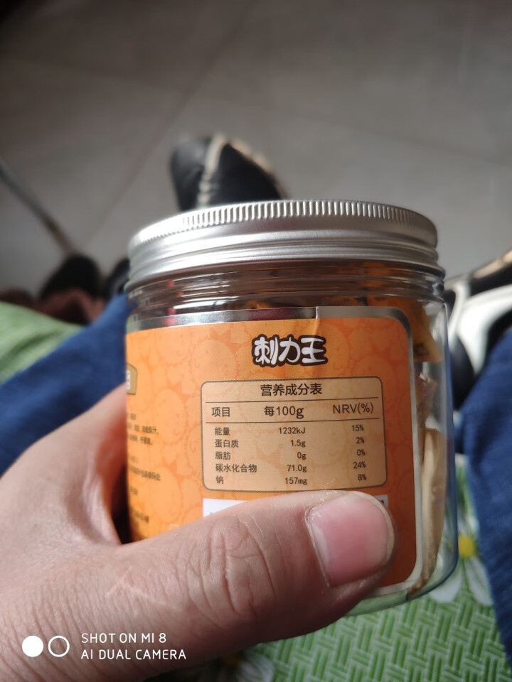 刺力王天然刺梨糕一盒100g*1罐 贵州特产食品 天然维C易吸收 刺梨糕怎么样，好用吗，口碑，心得，评价，试用报告,第4张