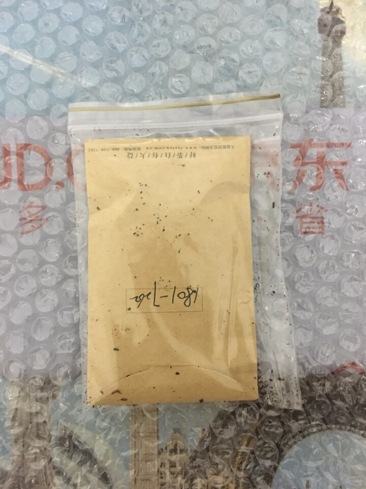 大益普洱茶 7262熟茶熟饼 2018年批次8g试饮装怎么样，好用吗，口碑，心得，评价，试用报告,第4张