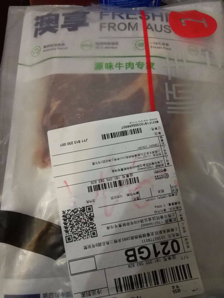 澳享 澳洲原味眼肉牛排新鲜 原切肉眼草饲牛排500g袋装黑椒套餐怎么样，好用吗，口碑，心得，评价，试用报告,第2张