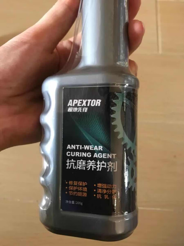 极地先锋(APEXTOR)抗磨剂发动机抗磨保护剂机油添加修复剂 抗磨剂怎么样，好用吗，口碑，心得，评价，试用报告,第2张