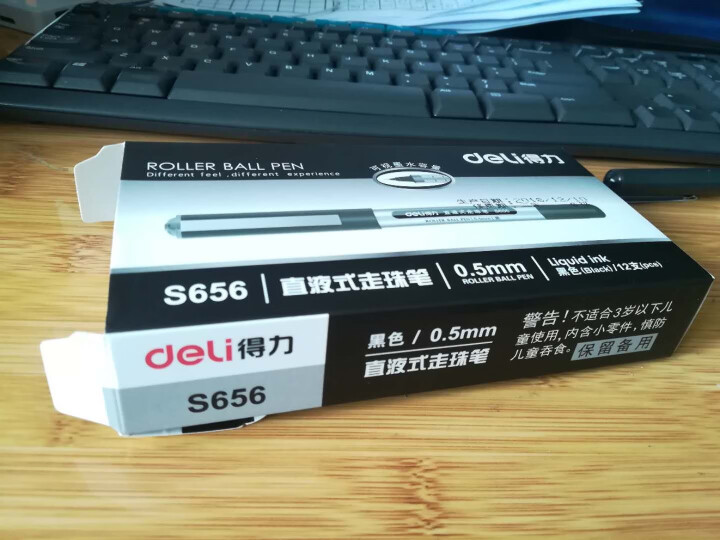 包邮得力（deli）S656直液式走珠笔中性笔 水性笔0.5mm签字笔 12支装 办公用品 黑色 12支装怎么样，好用吗，口碑，心得，评价，试用报告,第2张