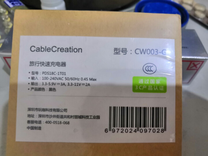 CABLE CREATION 苹果充电器 PD快充18W 华为Type,第2张