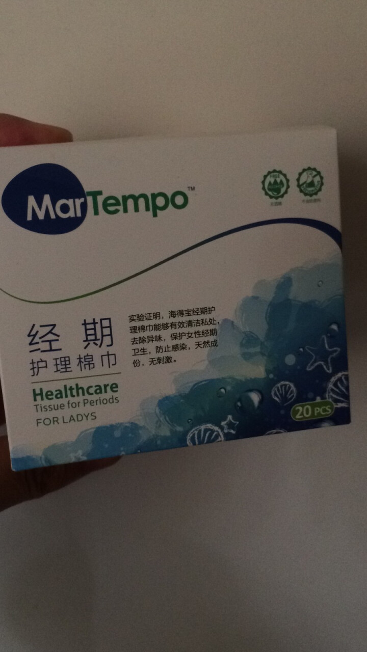 海得宝（MarTempo）女士经期私处护理棉巾抑菌去异味止痒 孕产妇 独立小包 全棉湿巾怎么样，好用吗，口碑，心得，评价，试用报告,第4张