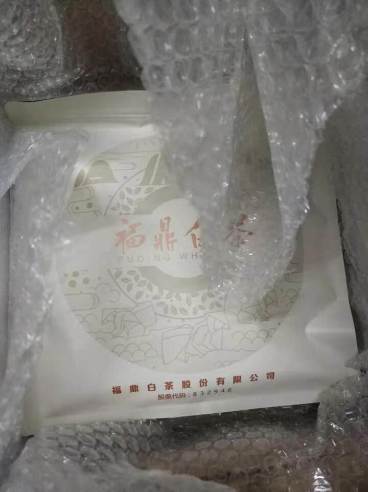 【白茶股份】本源香艺茶叶 福鼎白茶 2015年寿眉 茶饼 福建白茶老白茶 300克怎么样，好用吗，口碑，心得，评价，试用报告,第2张