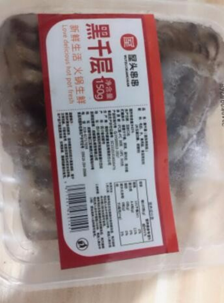 屋头 黑千层肚150g 火锅菜 火锅食材 牛毛肚 串串香菜品（2件起售）怎么样，好用吗，口碑，心得，评价，试用报告,第3张