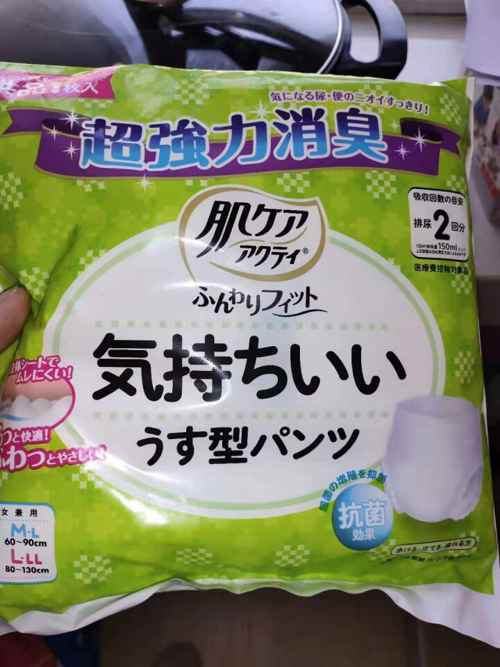 安顾宜（ACTY）日本进口关爱肌肤系列内裤型成人纸尿裤成人拉拉裤 老人成人尿不湿男女通用 轻薄型2回吸收【80,第4张