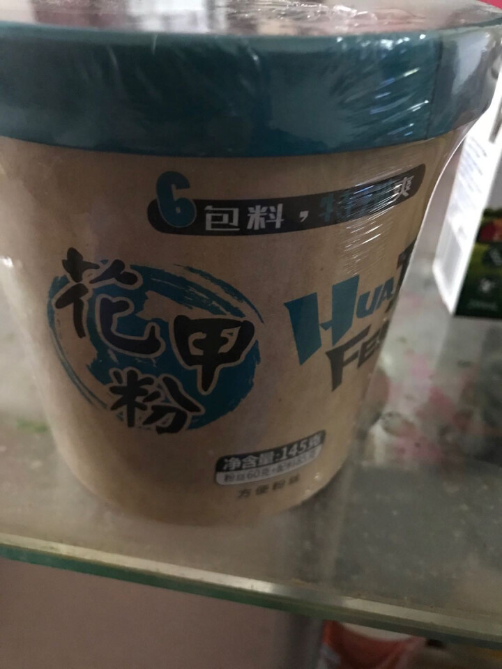 食族人花甲粉酸辣粉桶装麻辣爆肚粉重庆正宗粉丝粉条网红正品方便速食泡面年货 花甲粉（145g）怎么样，好用吗，口碑，心得，评价，试用报告,第4张