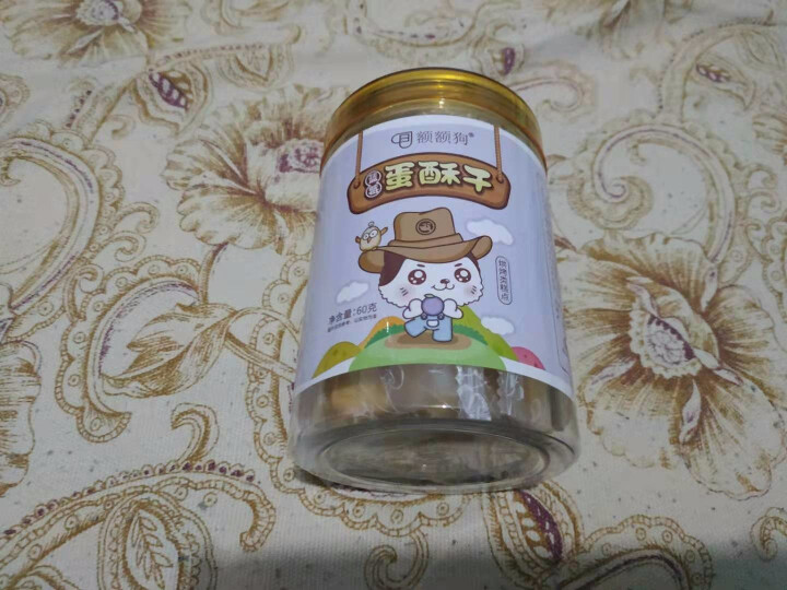 【额额狗】儿童饼干零食磨牙小蛋酥小袋装儿童辅食 蓝莓味怎么样，好用吗，口碑，心得，评价，试用报告,第2张